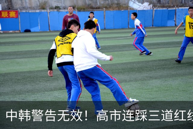 中韩警告无效！高市连踩三道红线，日本彻底没救了，中方罕见表态