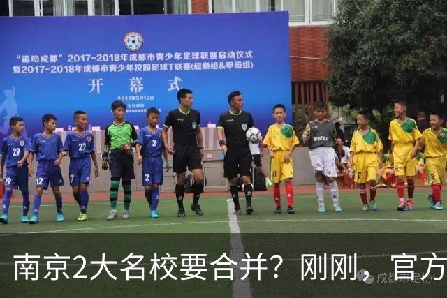南京2大名校要合并？刚刚，官方正式辟谣！
