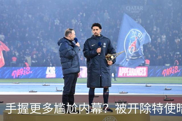 手握更多尴尬内幕？被开除特使暗示：信息总会自己泄露出来的