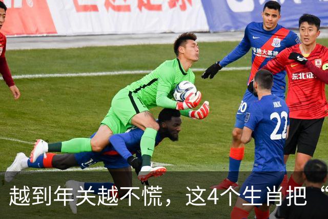 越到年关越不慌，这4个生肖把“赚钱”活成了基本功